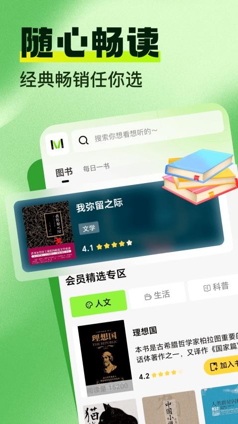 青卷云斋(1)