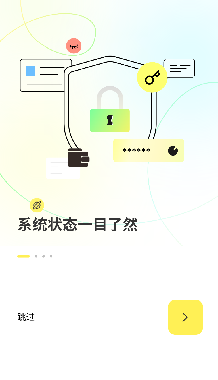 LarePass(1)