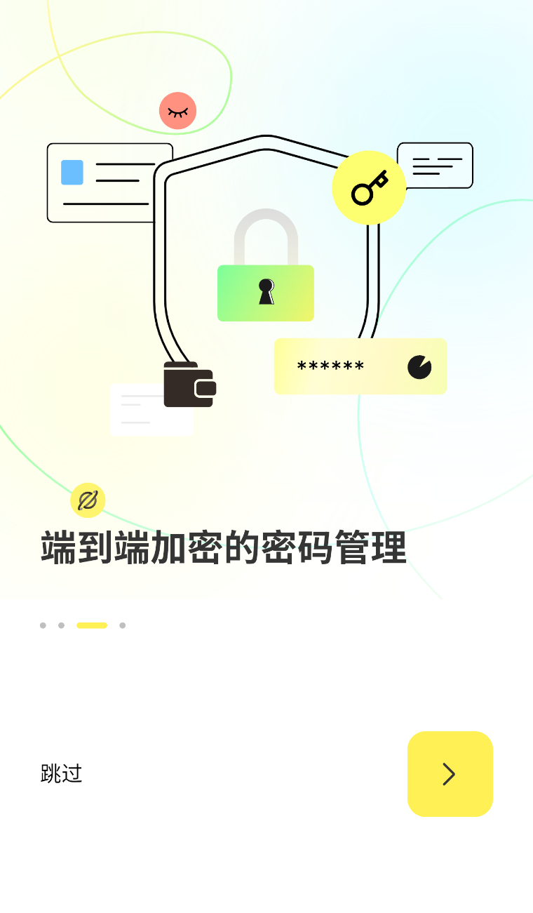 LarePass(2)
