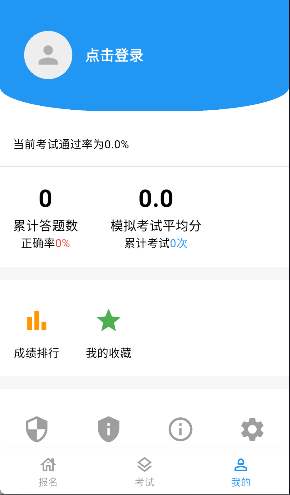 飞手之家(1)