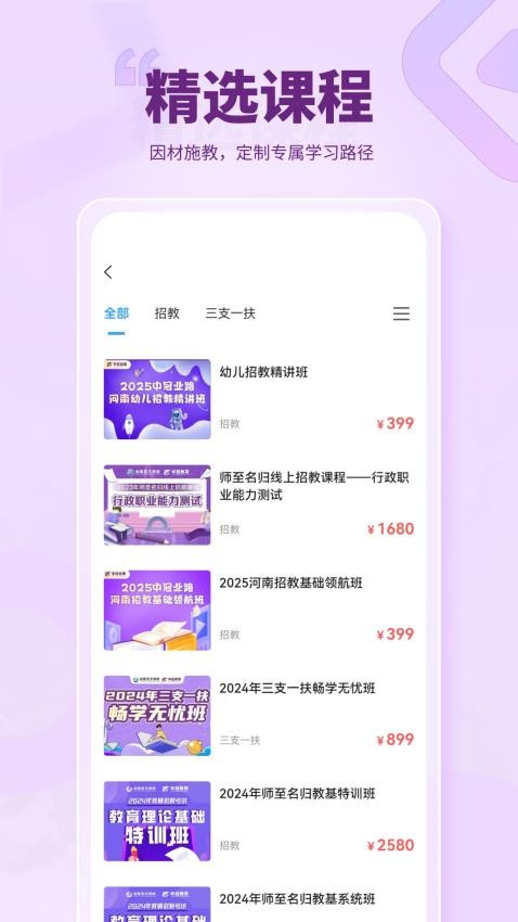 中冠业路(1)