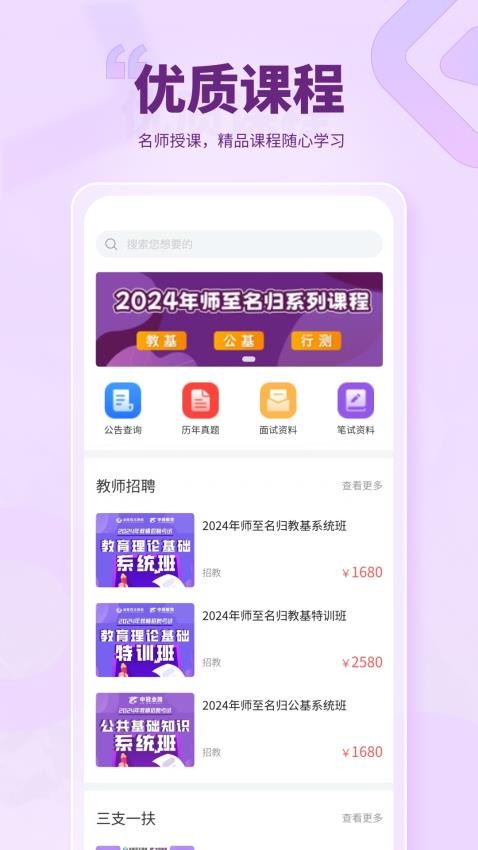 中冠业路(2)