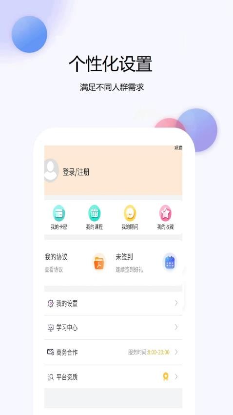 二级造价师题库网(3)