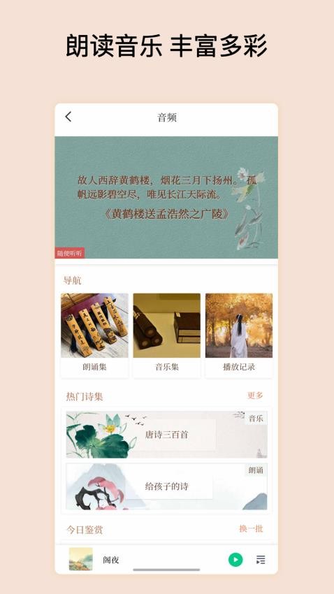 诗情画意(1)