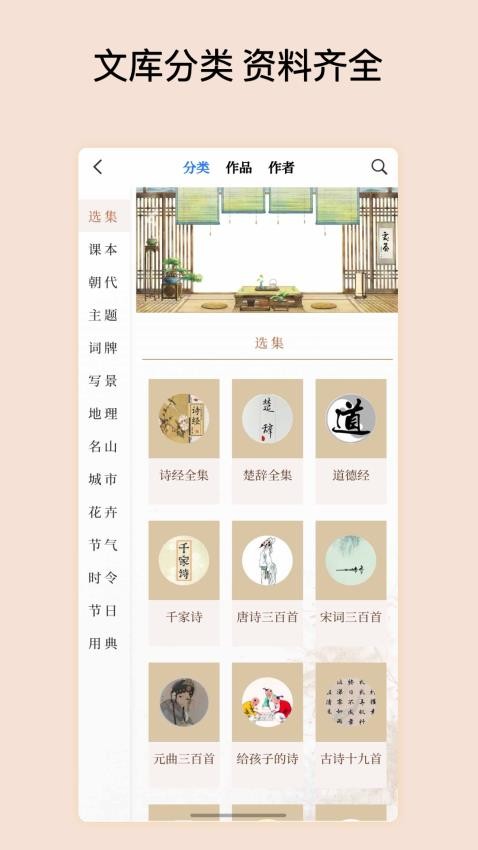 诗情画意(2)