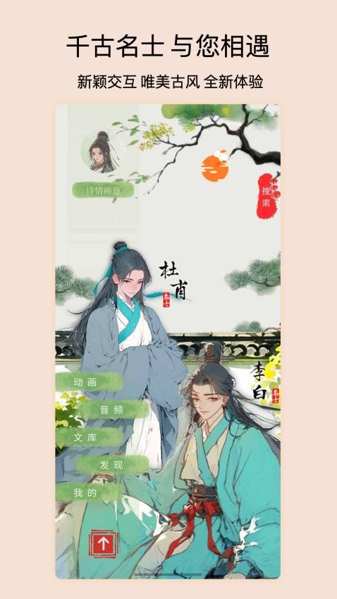 诗情画意(3)