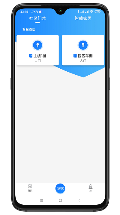 智联门户(3)