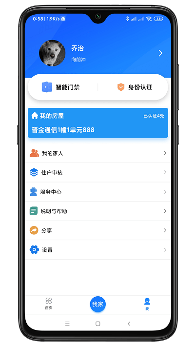 智联门户(2)
