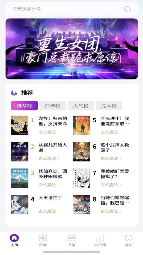 笔尖阁(2)