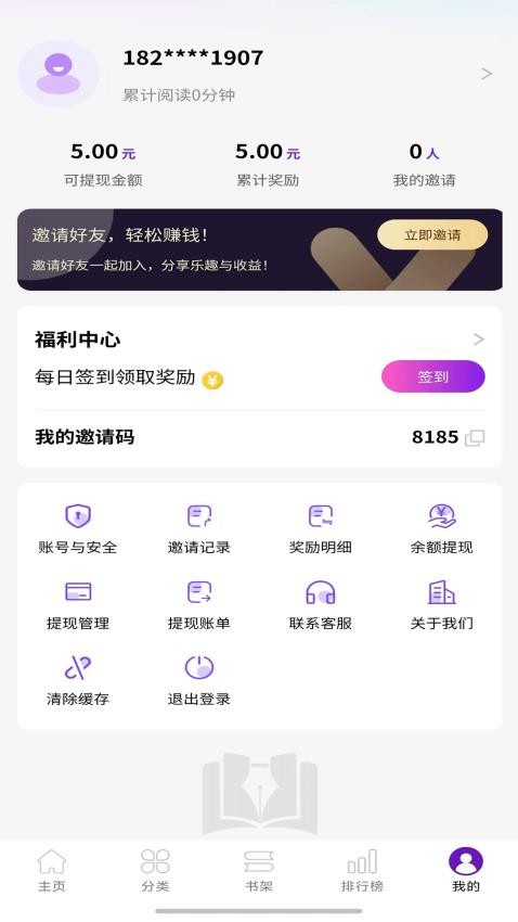 笔尖阁(1)