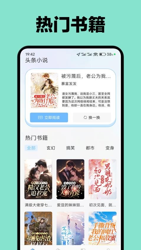 起源书阁(3)