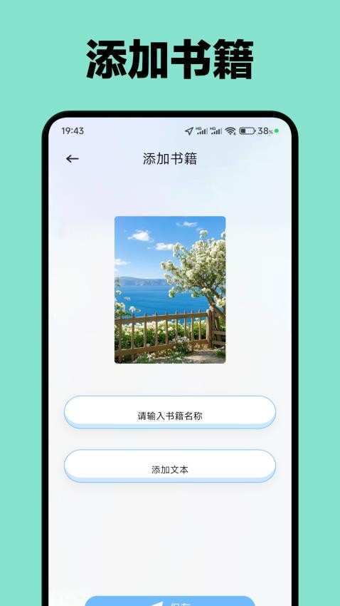 起源书阁(1)