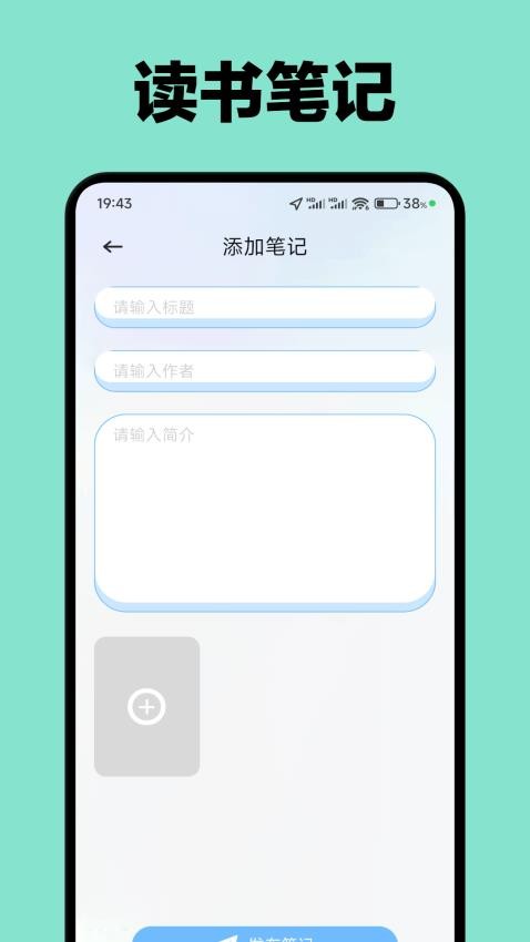 起源书阁(2)