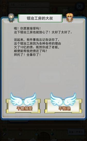 负遗产(1)