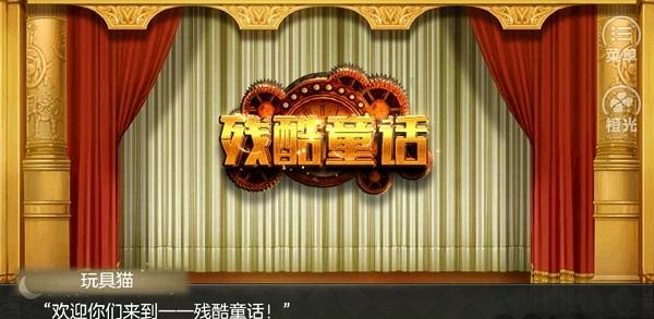 以罪之名2(3)