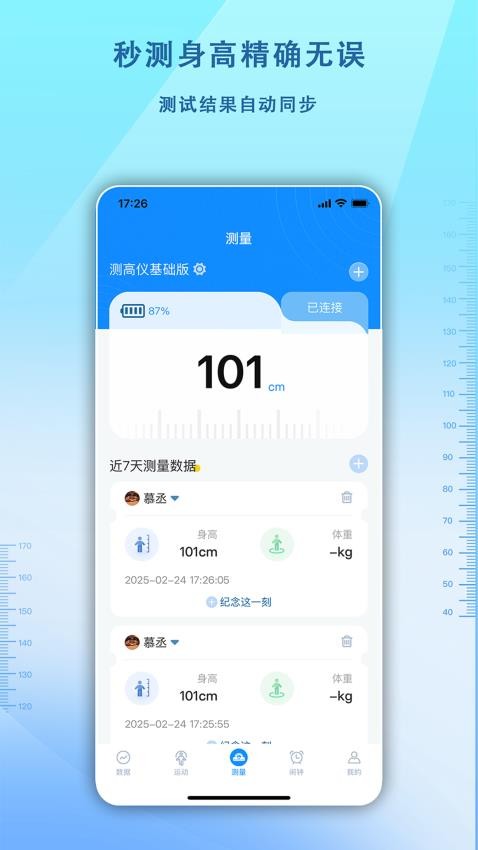 够酷成长(1)