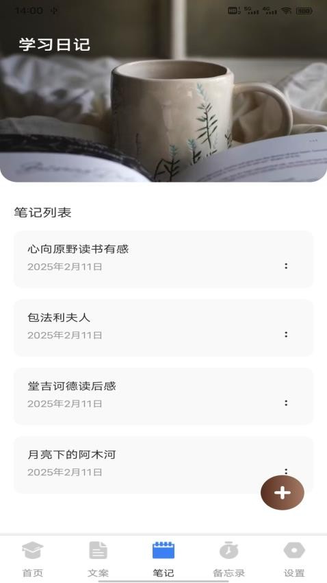 微读圣径(1)