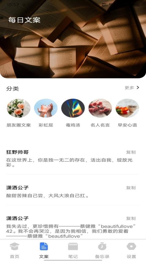 微读圣径(3)