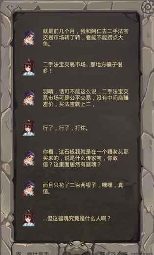 前辈前辈(3)