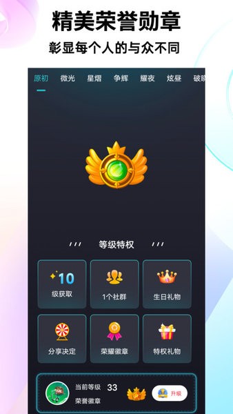4323游戏乐园(2)