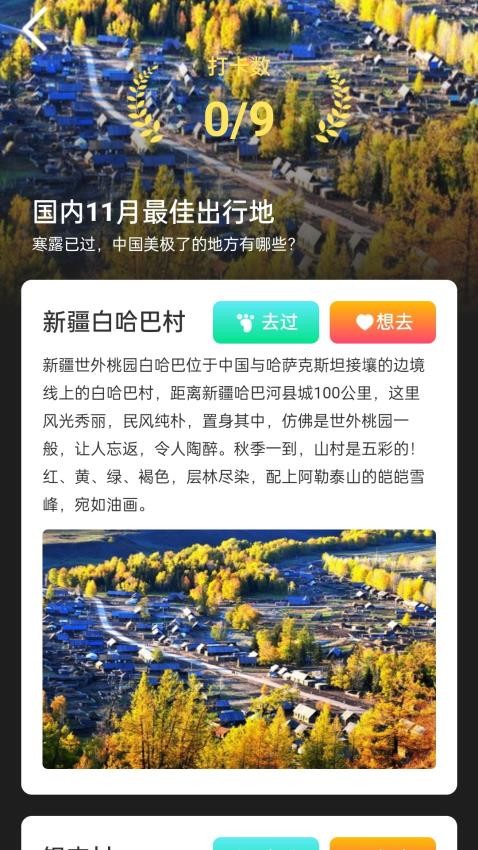 步步和美(1)