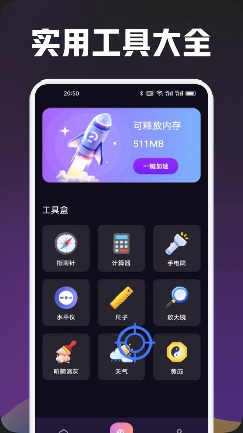 比例爆改器(1)