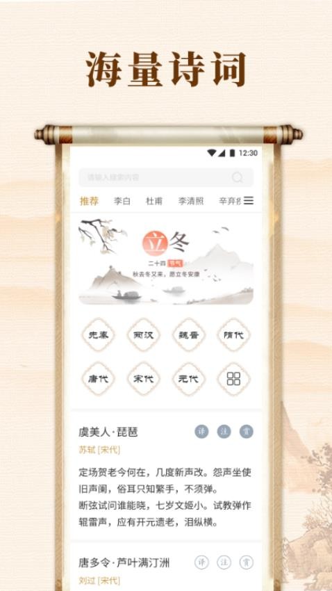 诗歌本集合(2)