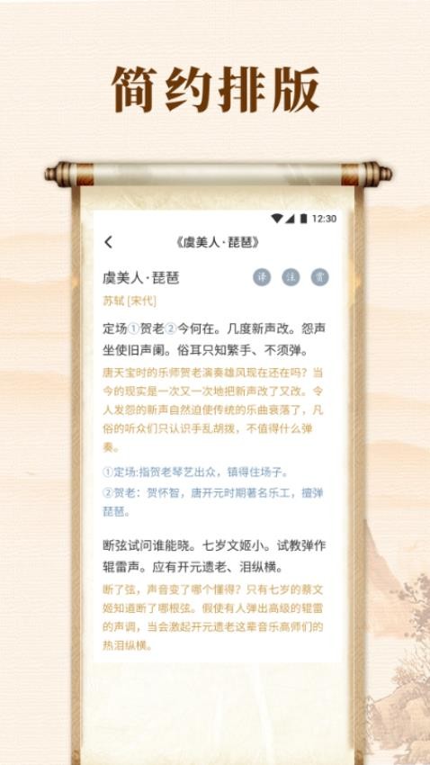 诗歌本集合(3)