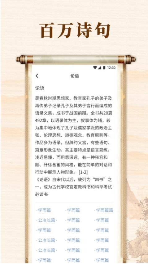 诗歌本集合(1)