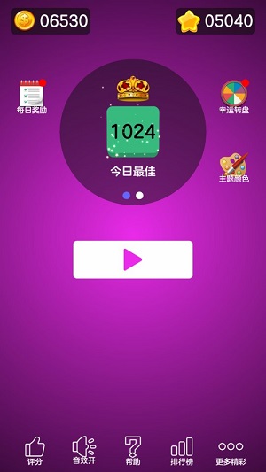 数字大合成(3)