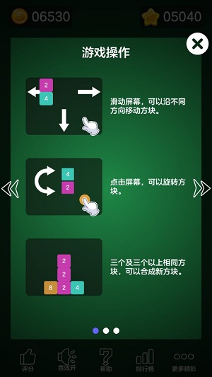 数字大合成(1)