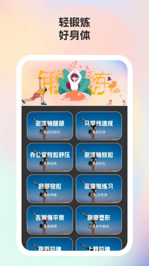 燃动(3)