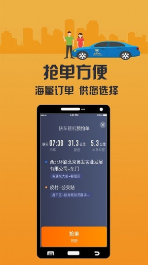致享迪尔(2)