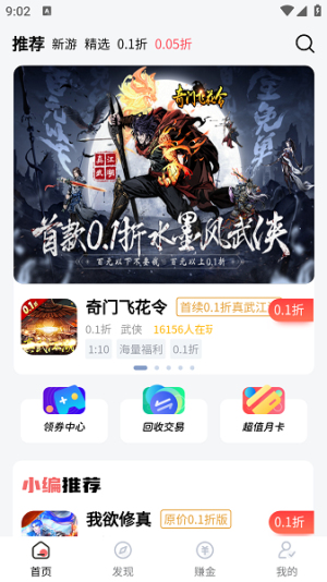 纸片游戏(1)