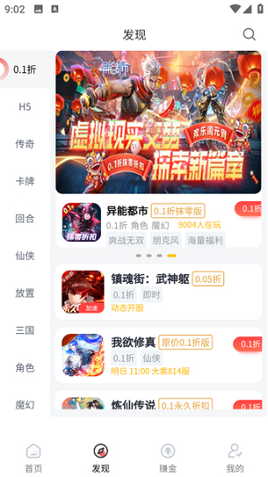 纸片游戏(2)