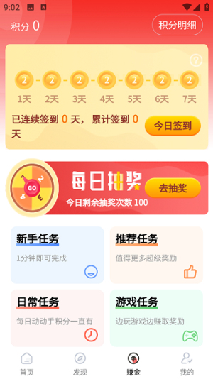 纸片游戏(3)