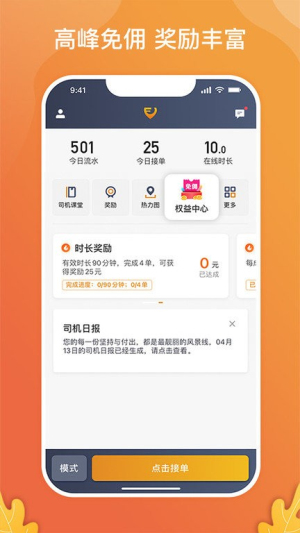 风韵专车(3)