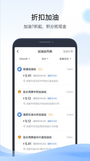 凯励程行车记录仪(3)