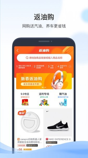 凯励程行车记录仪(2)
