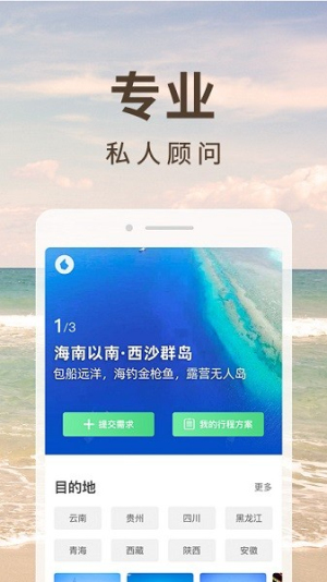 6人游(2)