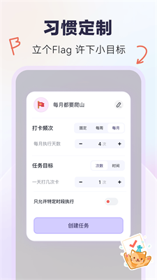 自律打卡(3)