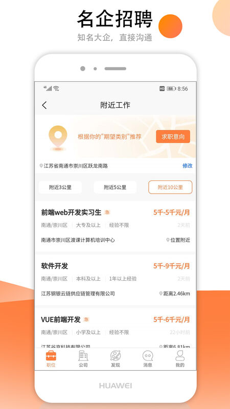 汇通人才市场(3)