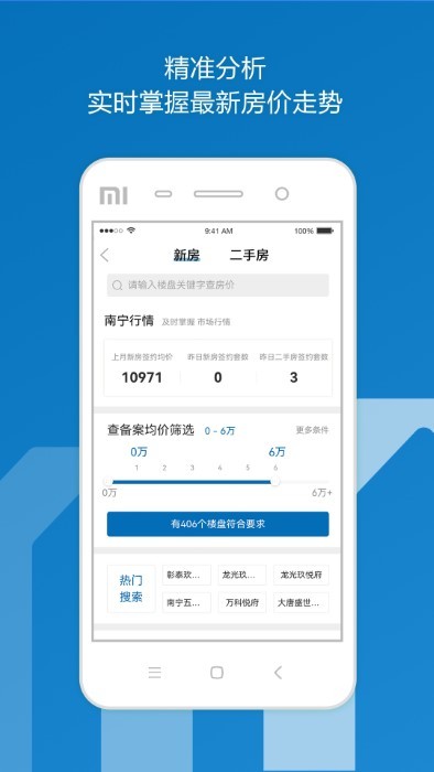 邕有家(1)