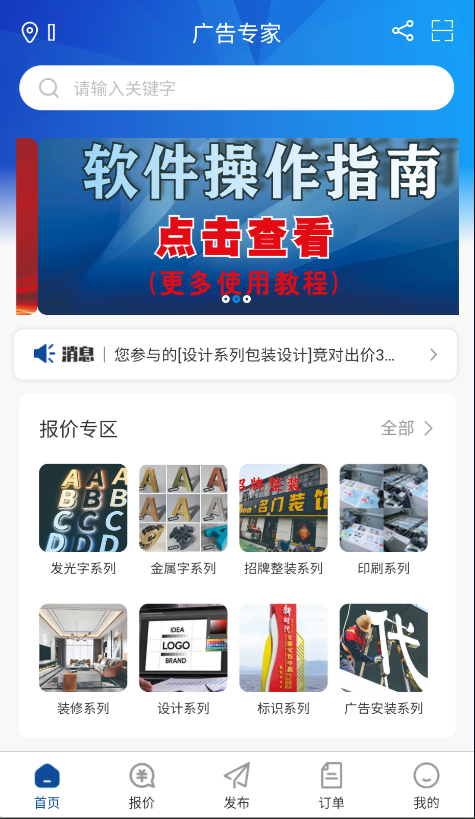 广告专家(2)