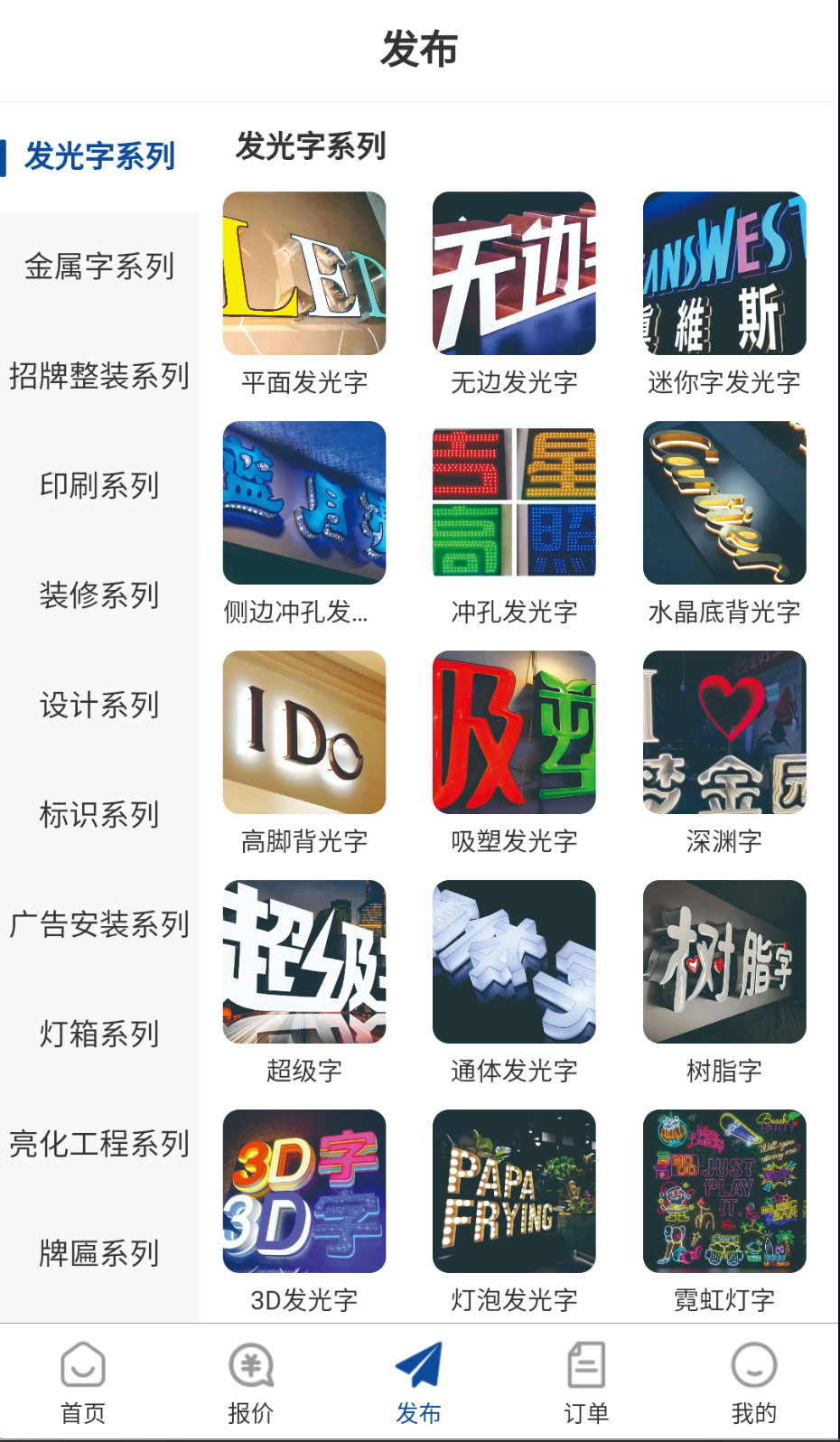 广告专家(1)