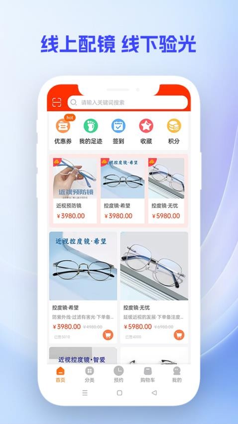 鹰豆视界(3)