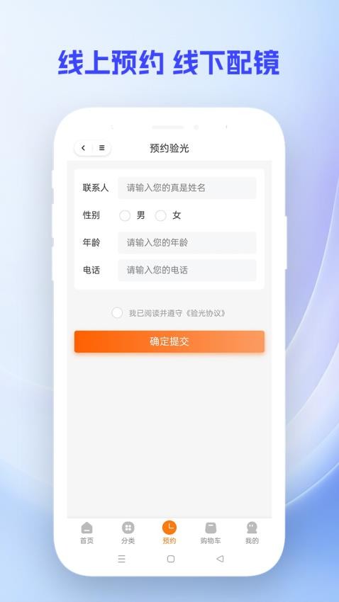 鹰豆视界(2)
