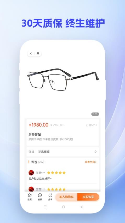 鹰豆视界(1)