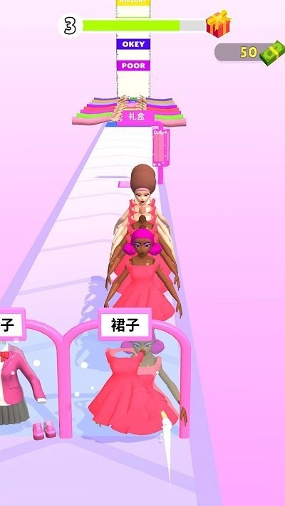 女生往前冲(3)
