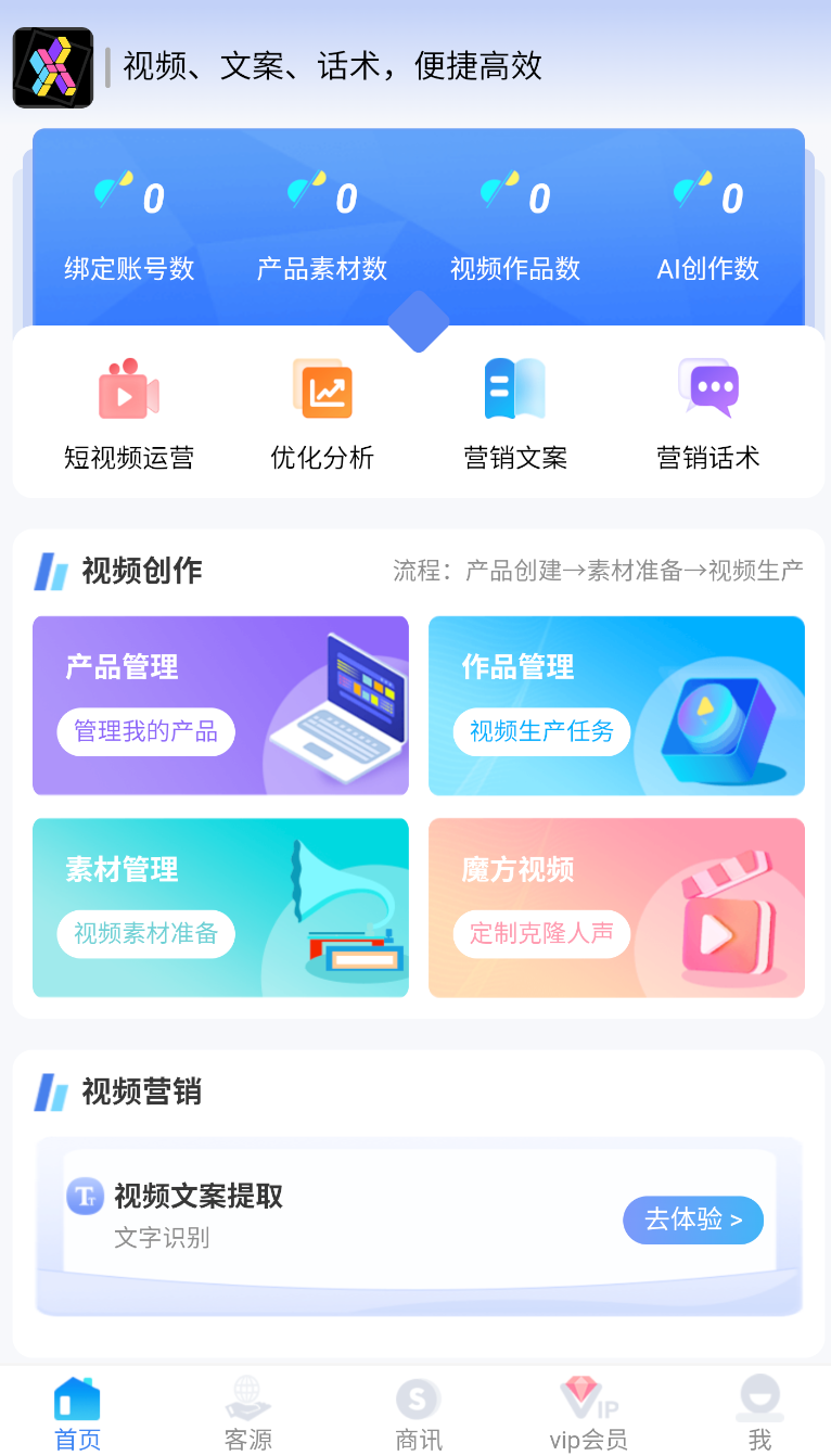 寻客魔方(3)